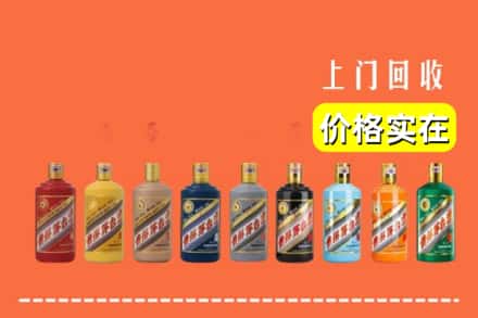 喀什叶城县烟酒回收