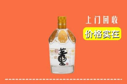 喀什叶城县回收董酒