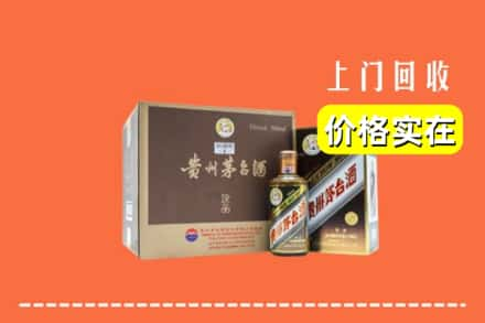 喀什叶城县回收彩釉茅台酒